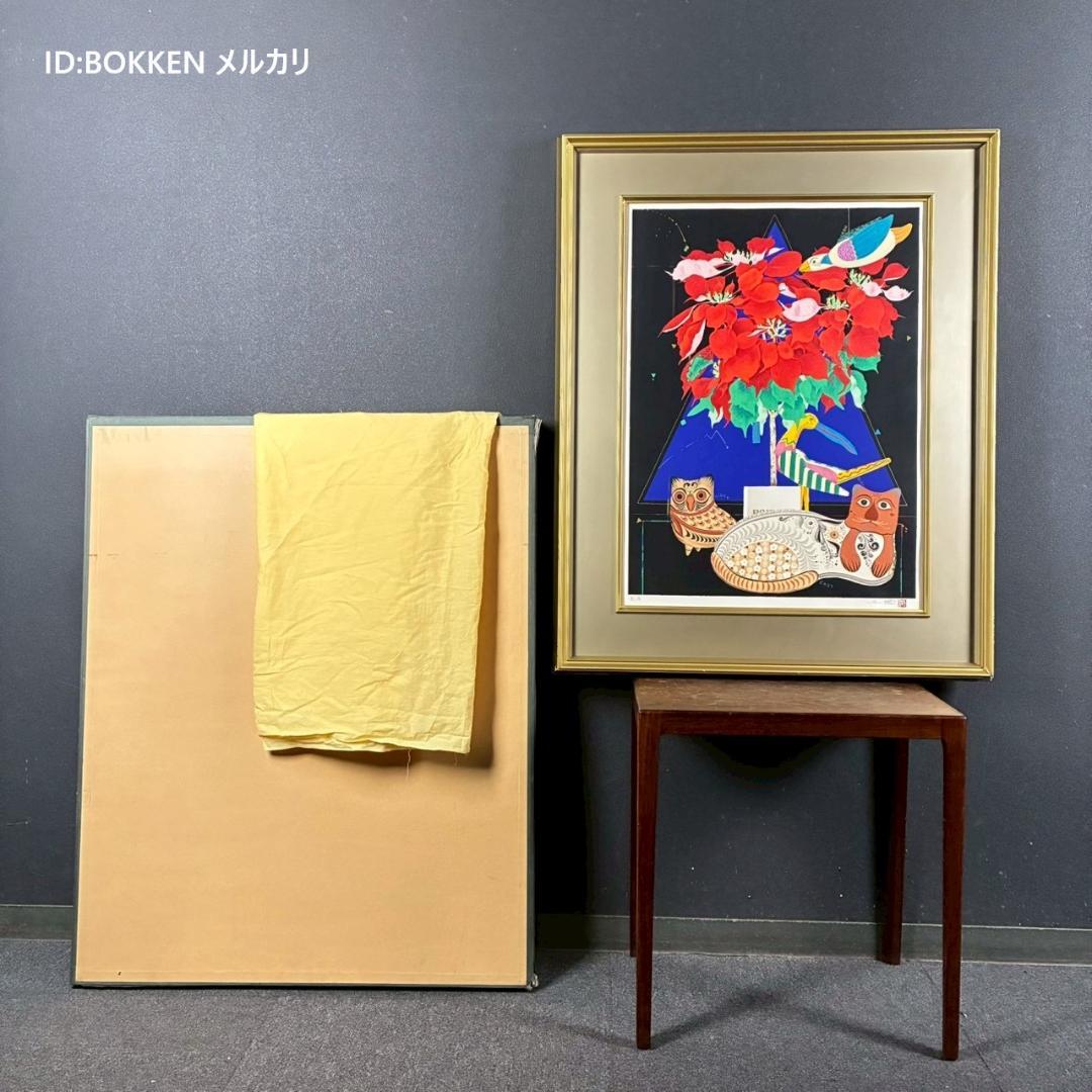 中島千波「ポインセチア」リトグラフ 直筆サイン・落款有 額縁入り