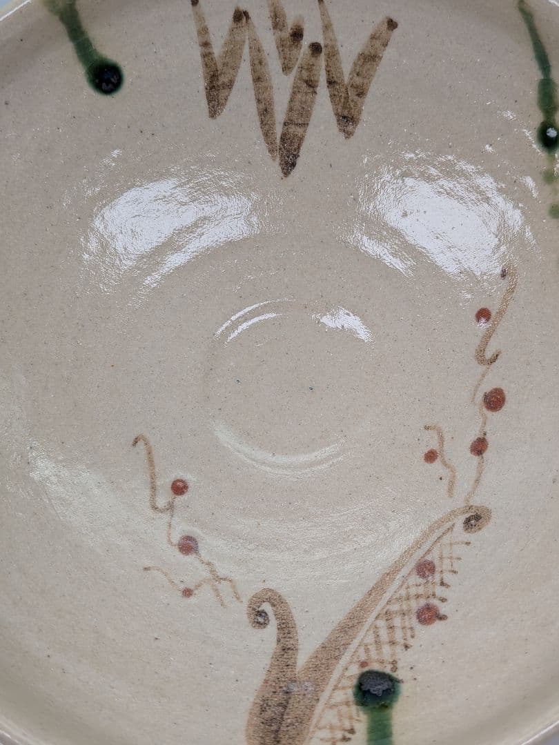 山月窯 川本了生 弥七田織部馬盥茶盌 共箱共布 美濃焼 抹茶碗 抹茶茶碗 茶道具