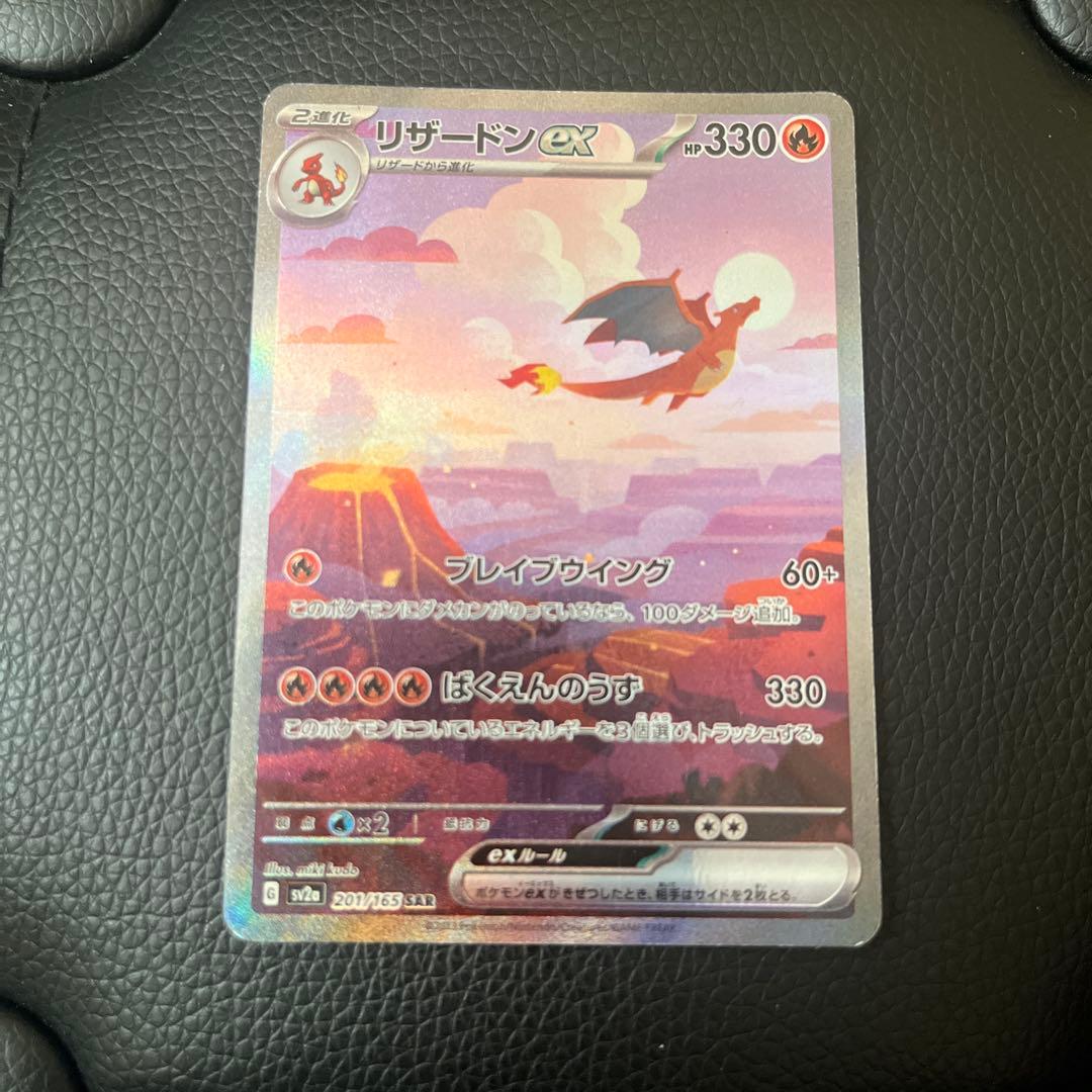 R*e様 ⭐︎超特価品⭐︎ポケモンカードコレクション纏め売り高額レア多数！