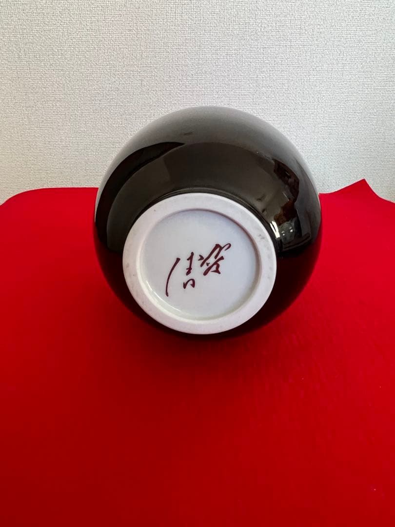 人間国宝 柳雨軒 三代 徳田八十吉 碧明釉 壺 管理T250 共箱