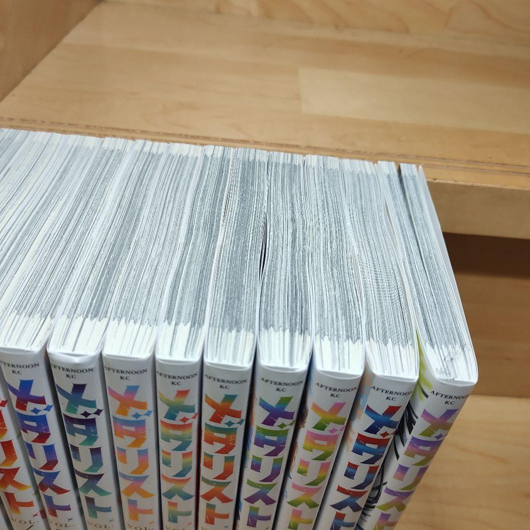 メダリスト 全巻セット 1-13巻 つるまいかだ