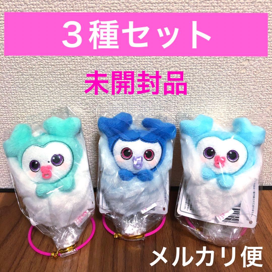 ツウィ・ナヨン・ミナ◾️おくるみマスコット◾️TWICELOVELYS × GiGO