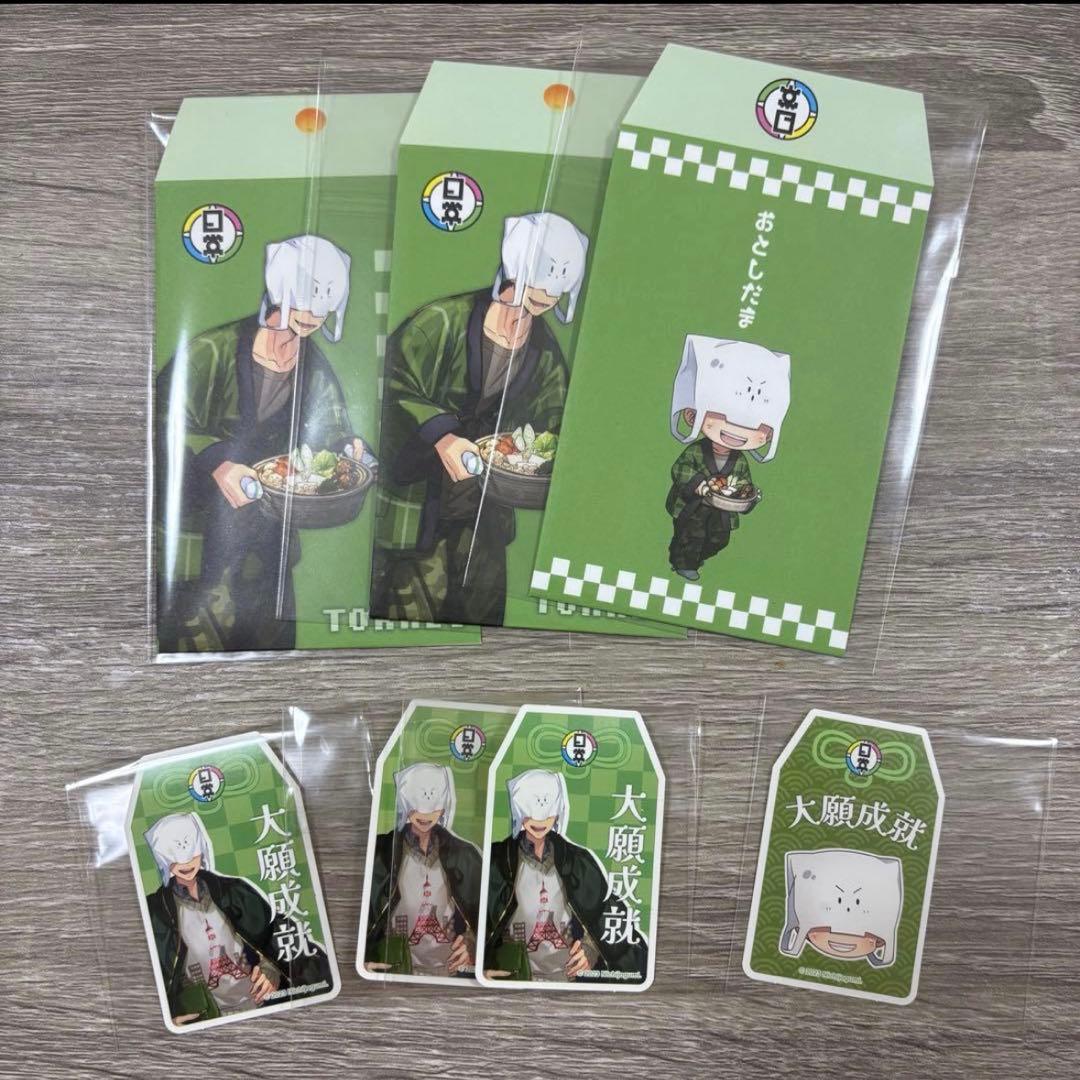 日常組 トラゾー まとめ売り