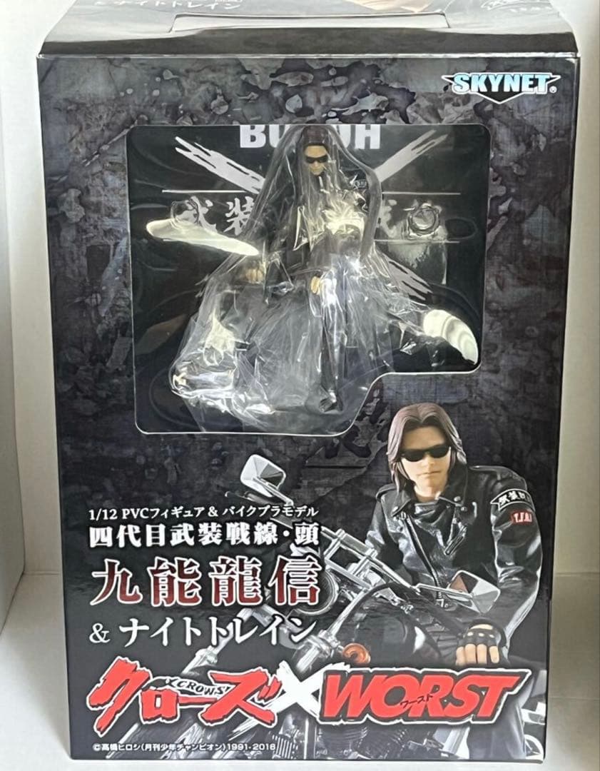 九能龍信 FBG DX クローズ WORST 武装戦線 Amazon.co.jp: クローズ