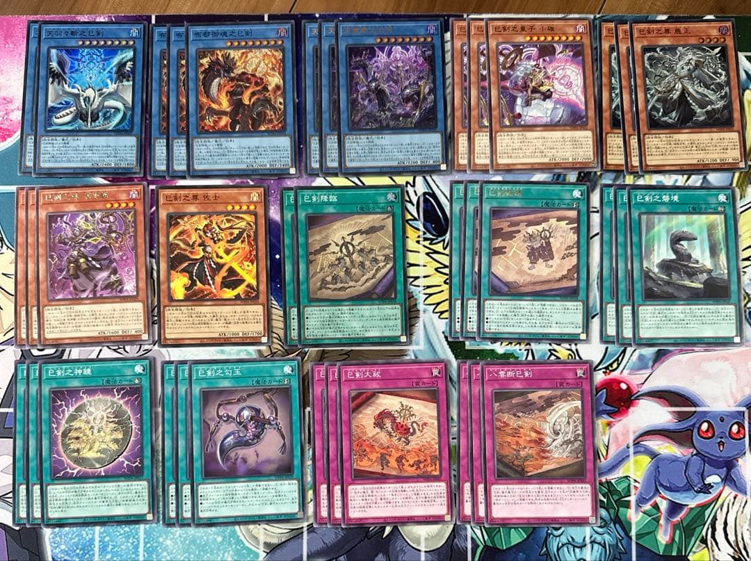 遊戯王 ミツルギ デッキパーツ