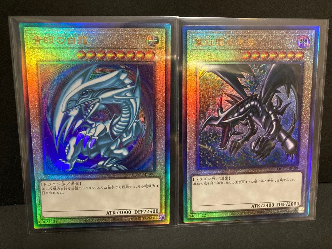 遊戯王ブルーアイズホワイトドラゴン、レッドアイズブラックドラゴン