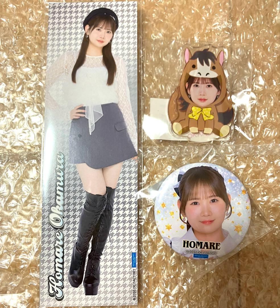 モーニング娘。'26 岡村ほまれ モバガチャ - メルカリ