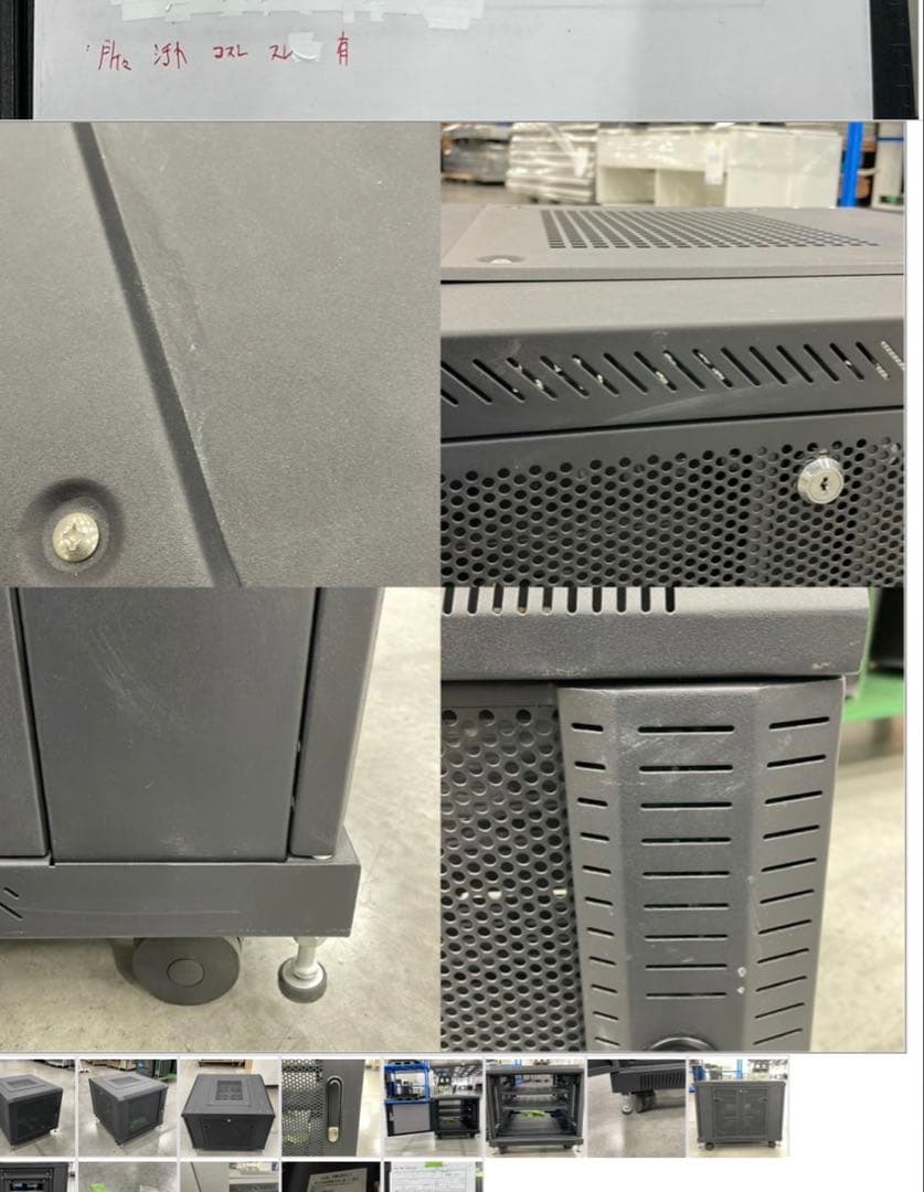 配送設置可」サンワサプライ/サーバーラック 鍵 キャスター付き