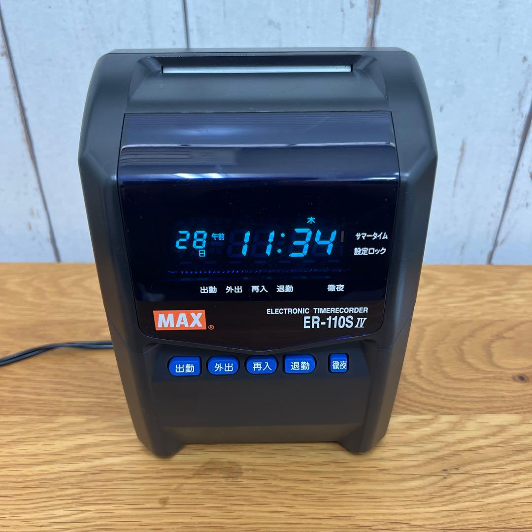 「超美品」MAX電子タイムレコーダー ER-110SIV