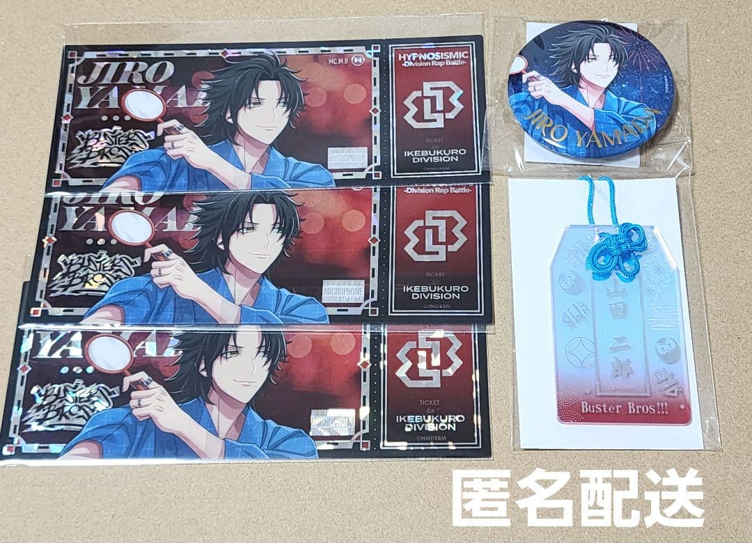 ヒプノシスマイク オンラインくじ 8th D賞 E賞 お守り 山田二郎 - メルカリ