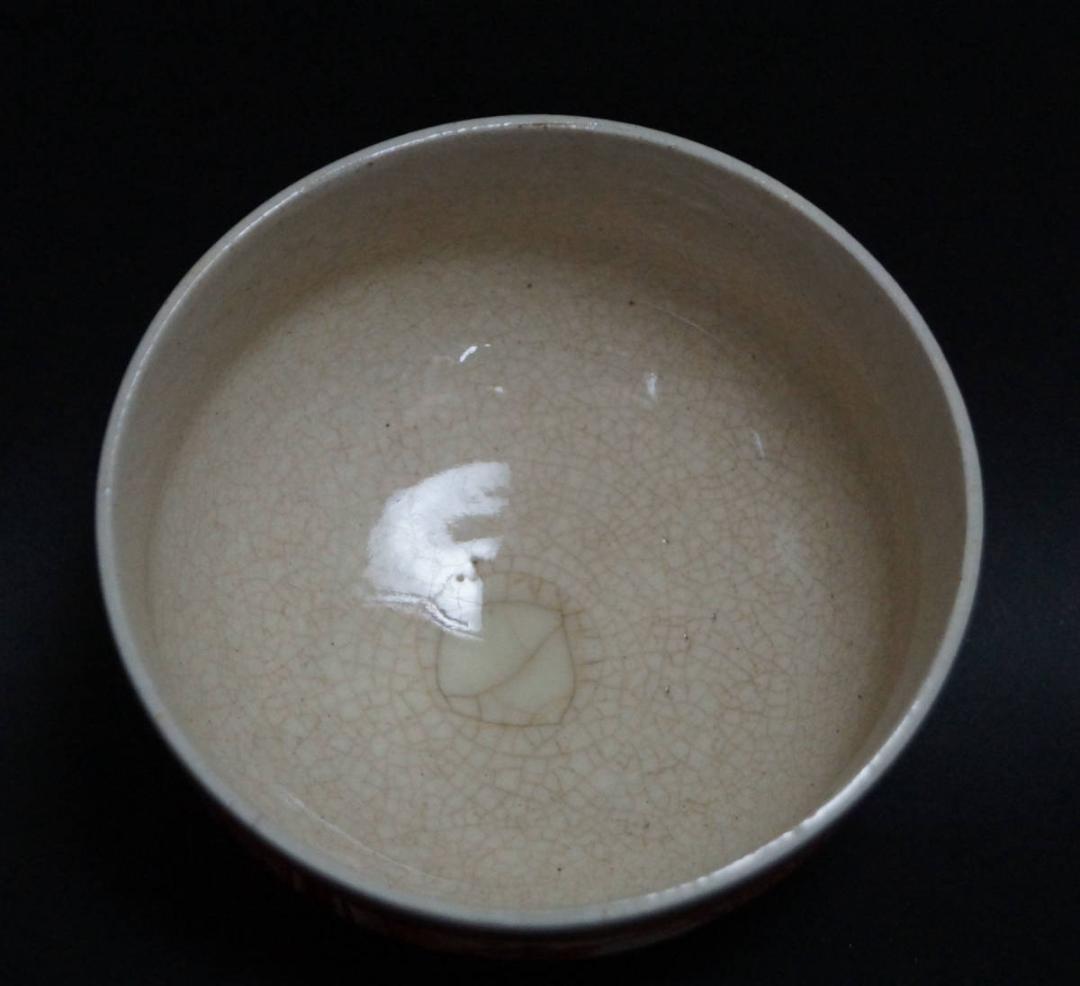 赤絵 窓絵『山水風景人物物語文』茶碗 抹茶碗/ 茶事 茶道具