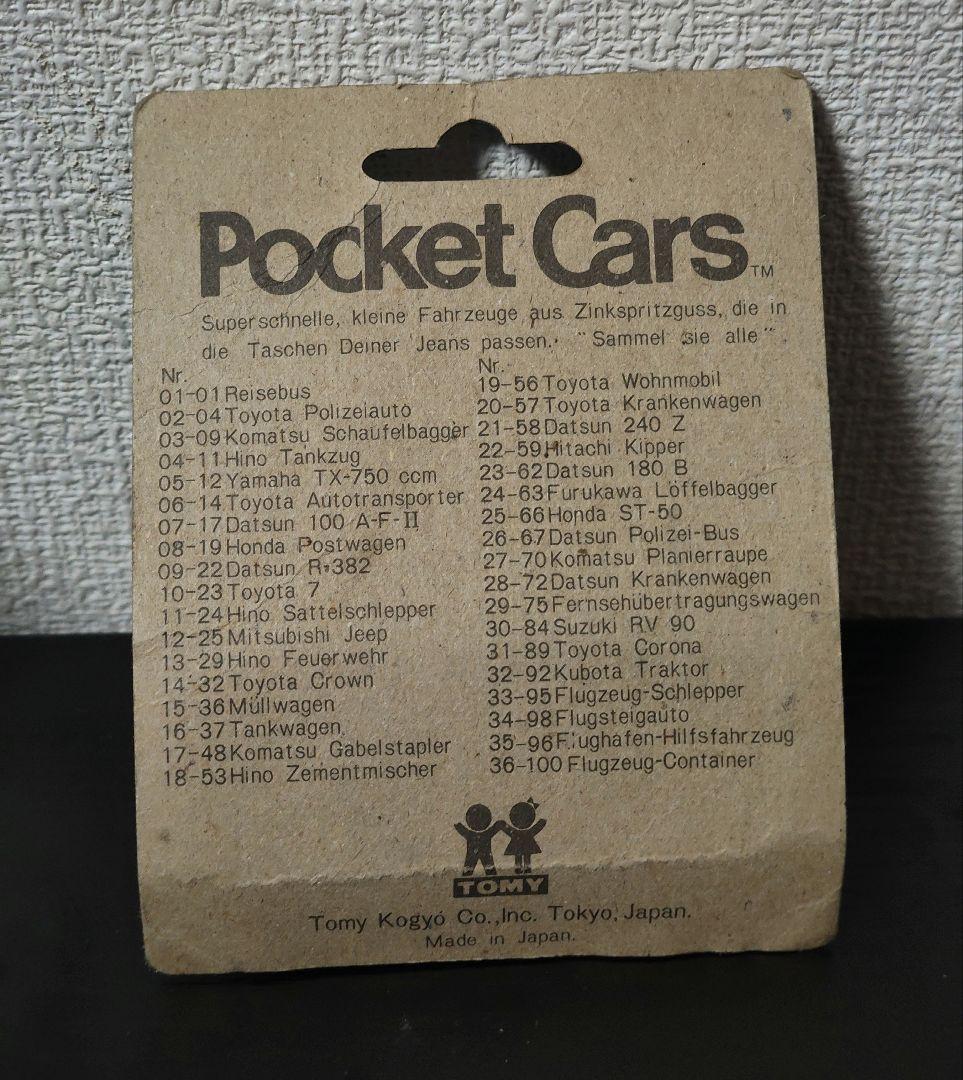 未開封　TOMICA　トミカ　トヨタ　コロナ