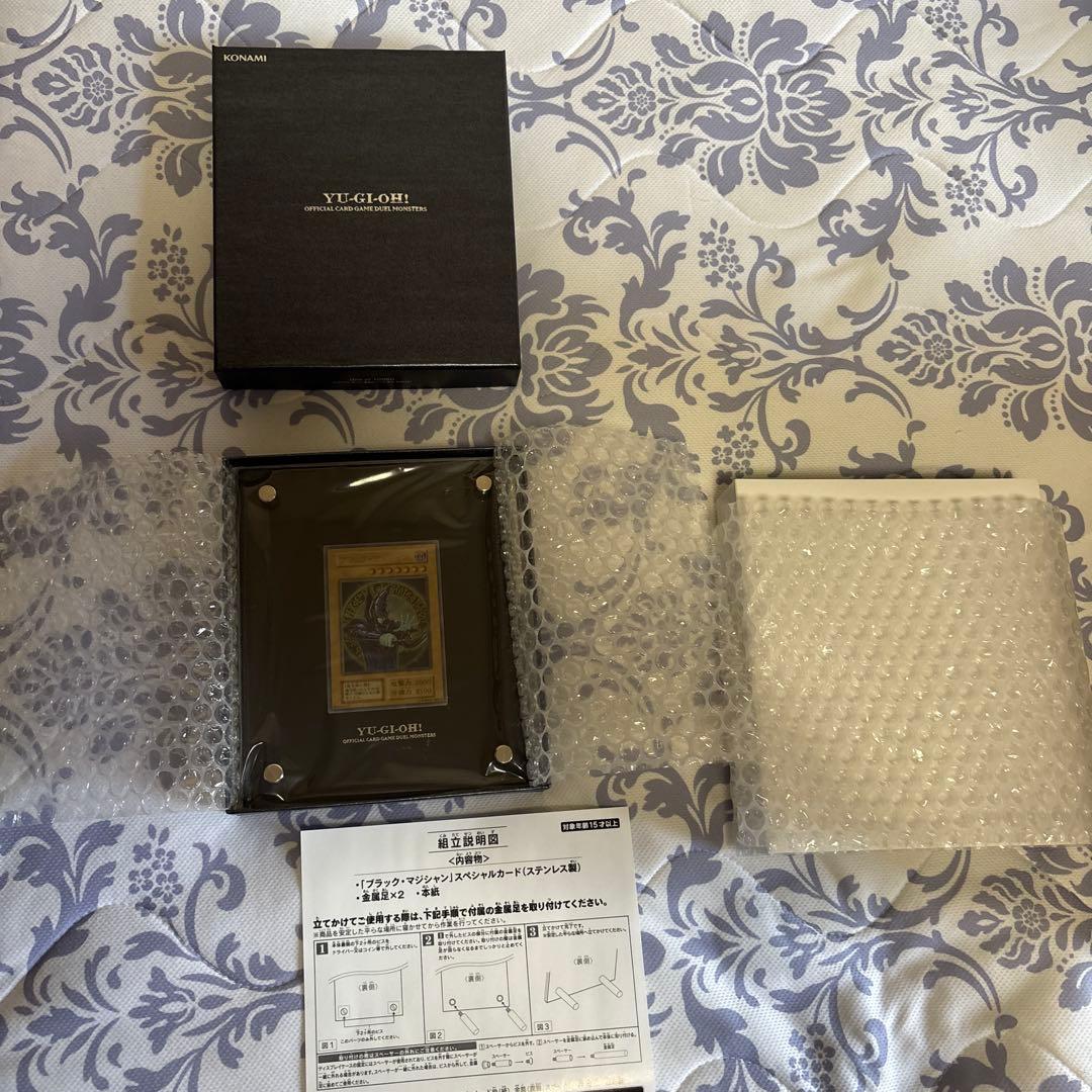 遊戯王　ステンレス　ブラックマジシャン