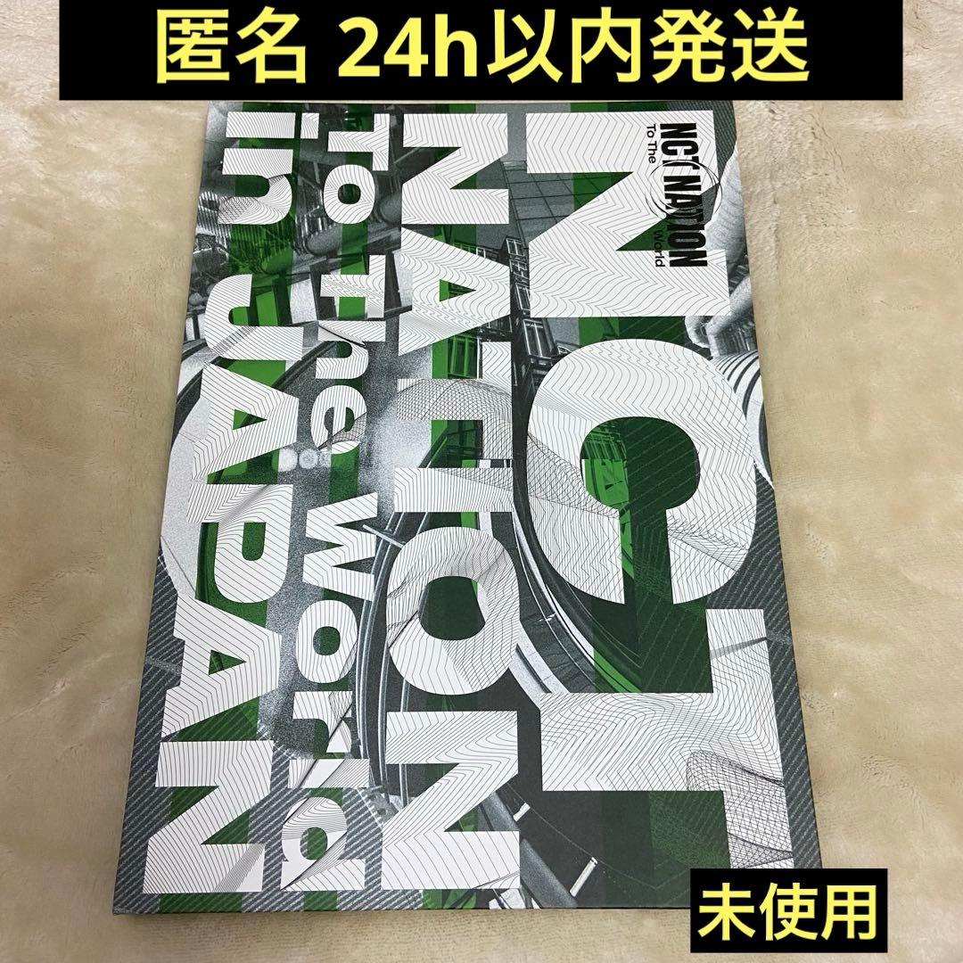 NCT NATION アクリルスタンド 19体 BOX アクスタ 新品未使用 - メルカリ