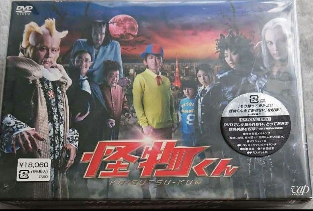 本物ホビー・楽器・アート - 下弦の月 ラスト・クォーター 映画