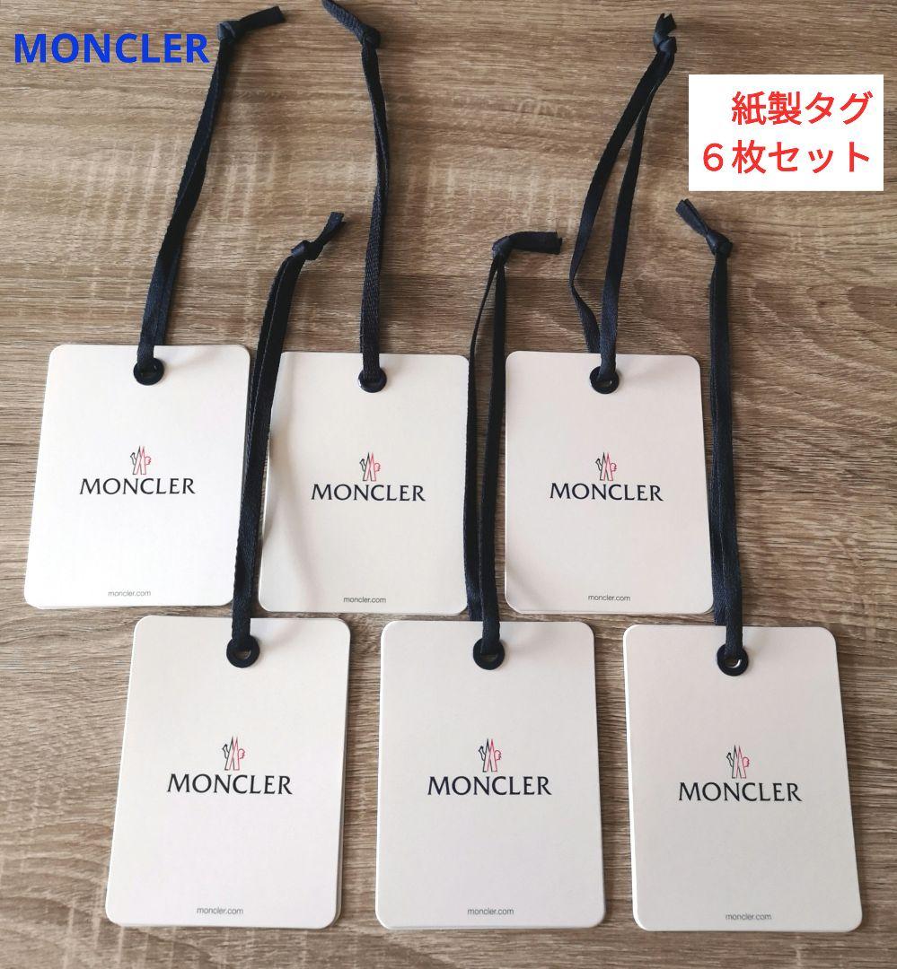 ◇ モンクレール MONCLER 紙製タグ 6点セット◇ - メルカリ
