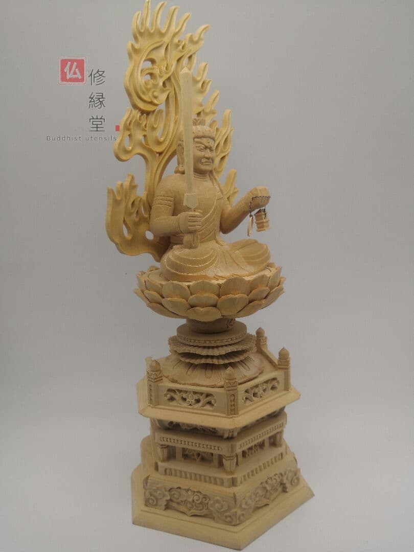 修縁堂】最高級 木彫り 仏像 不動明王座像 彫刻 一刀彫 天然木檜 【