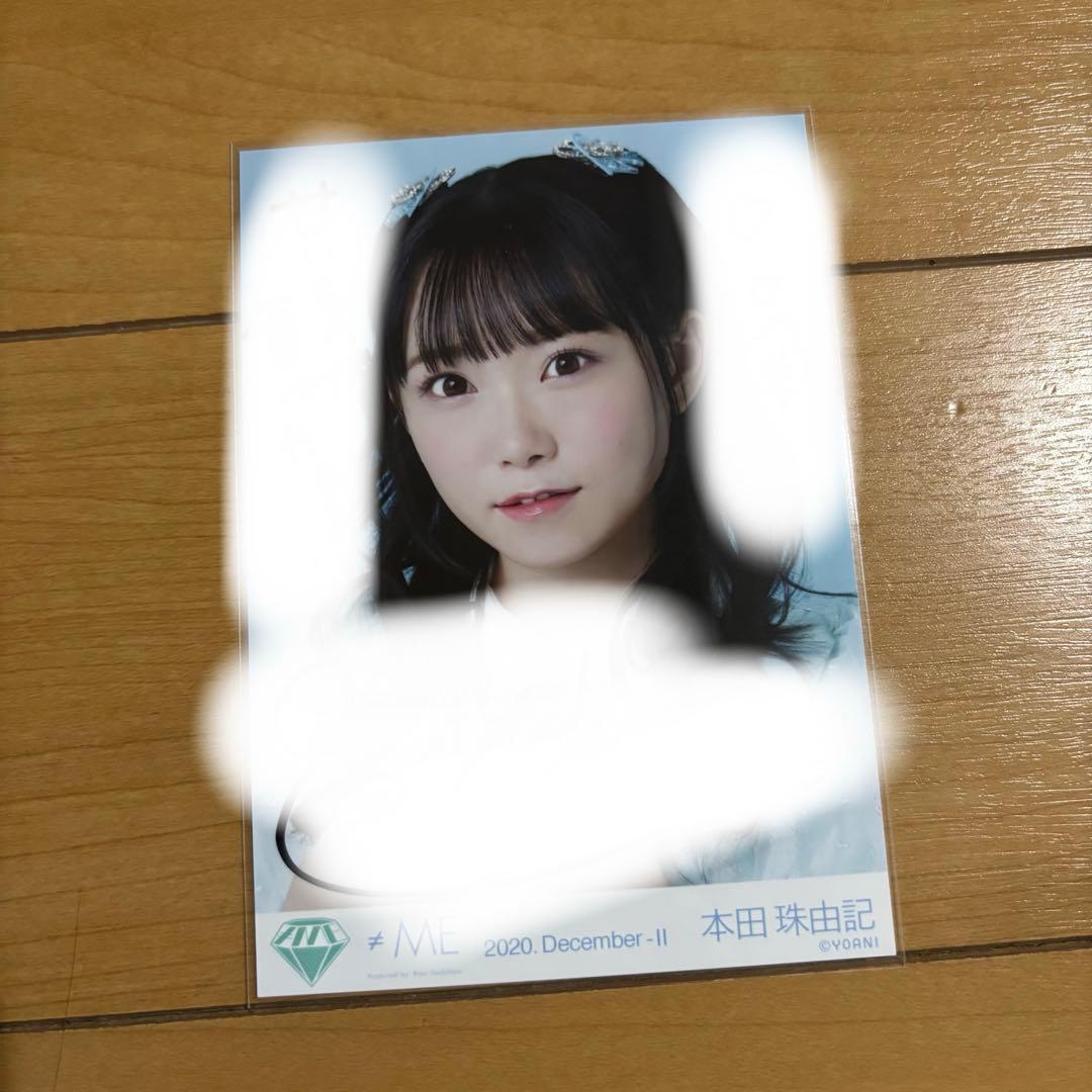 ジェイ 直筆サイン&メッセージ入公式生写真