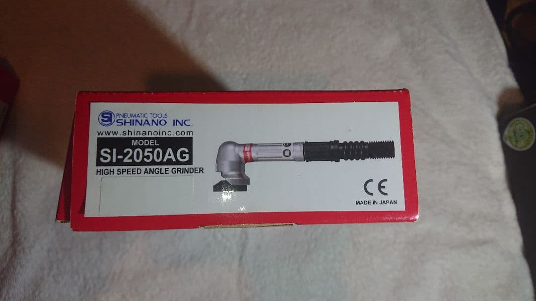 信濃製作所 アングルミニグラインダー SI-2050AG