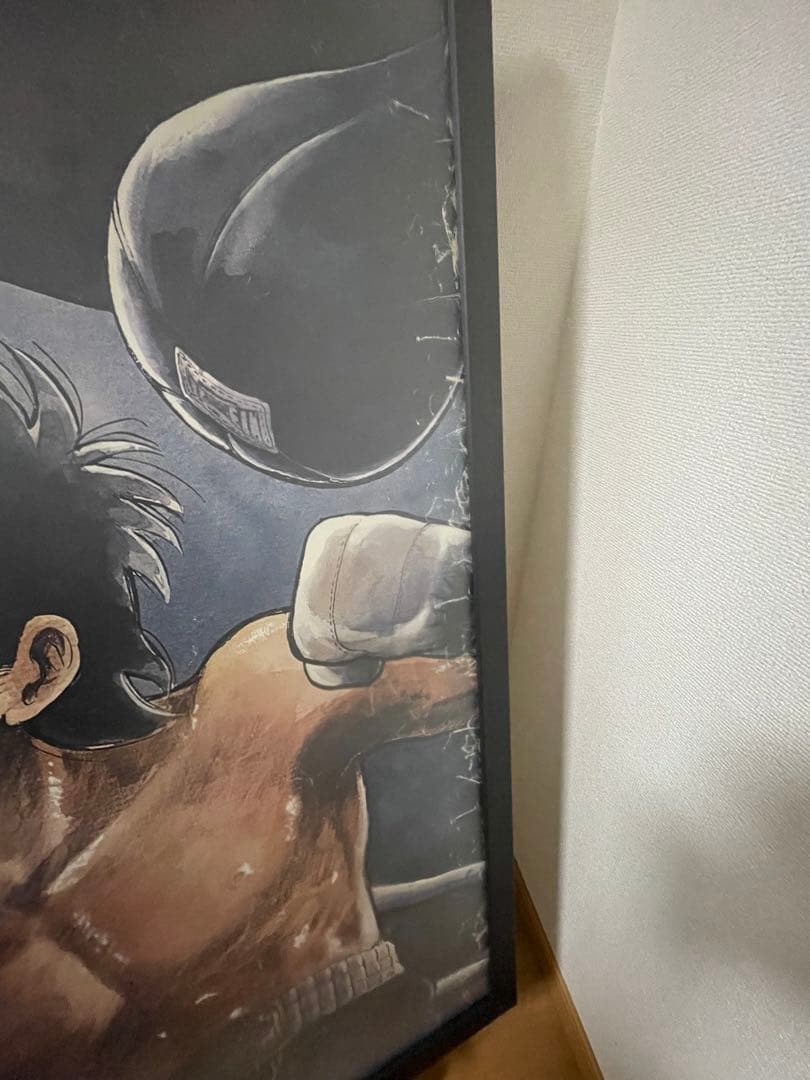 明日のジョー　B1ポスター