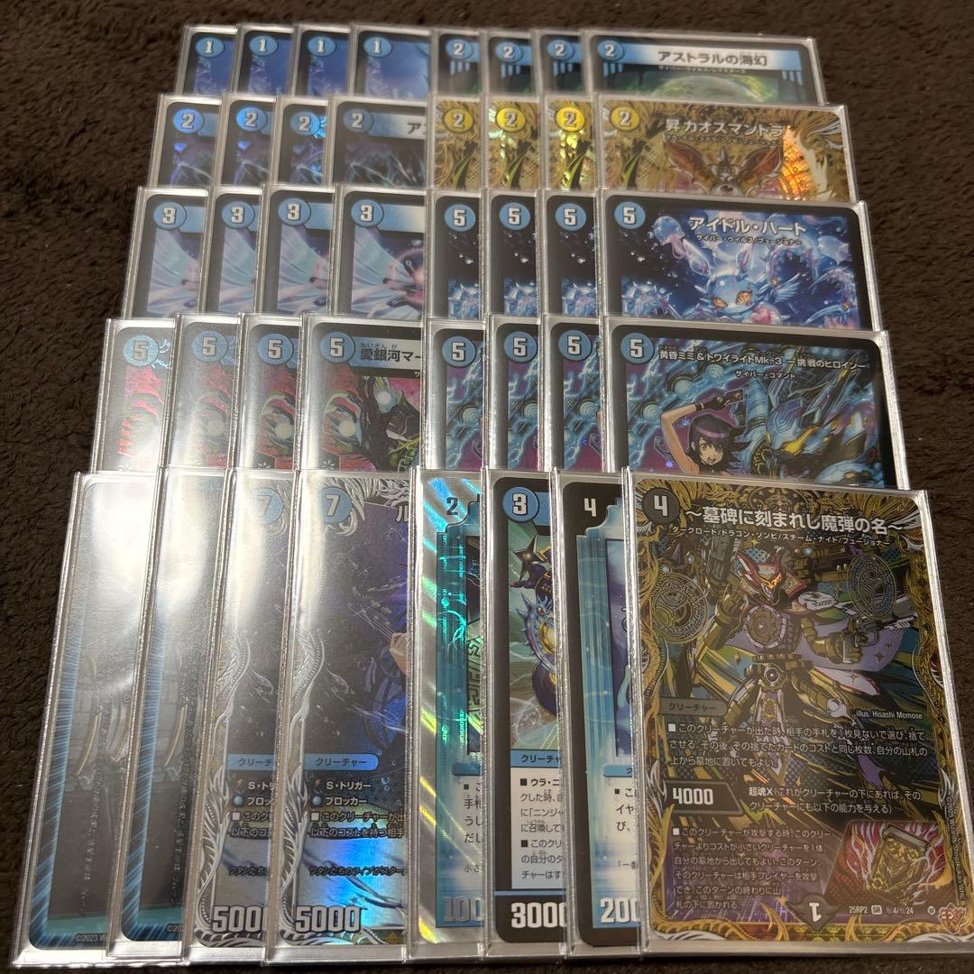 青単サイバー - メルカリ