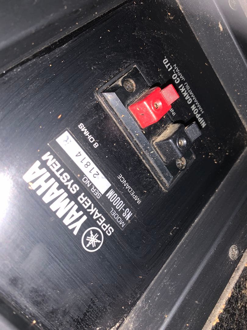 YAMAHA NS -1000M　送料込み