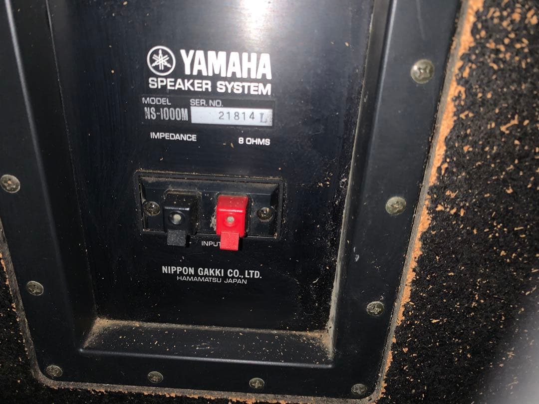 YAMAHA NS -1000M　送料込み