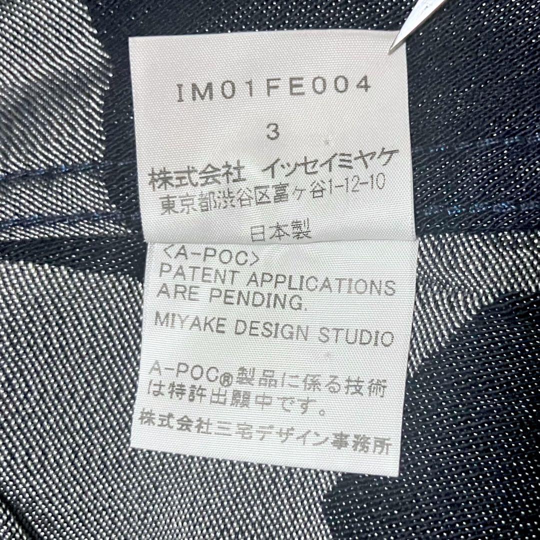 【美品✨希少】イッセイミヤケ　ロングジレ　ベスト　ノースリーブジャケット