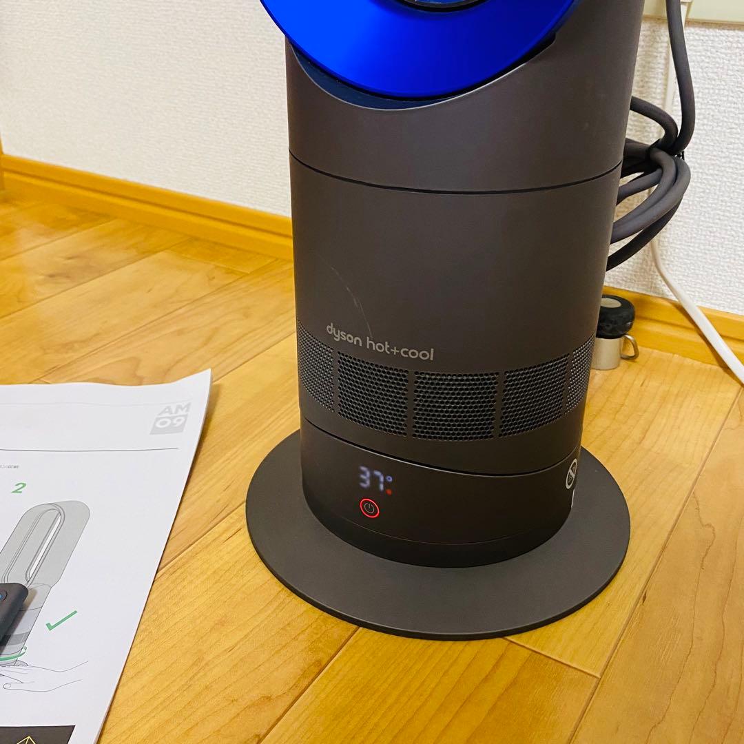 極美品✨ dyson hot+cool AM09 動作良好 ダイソン