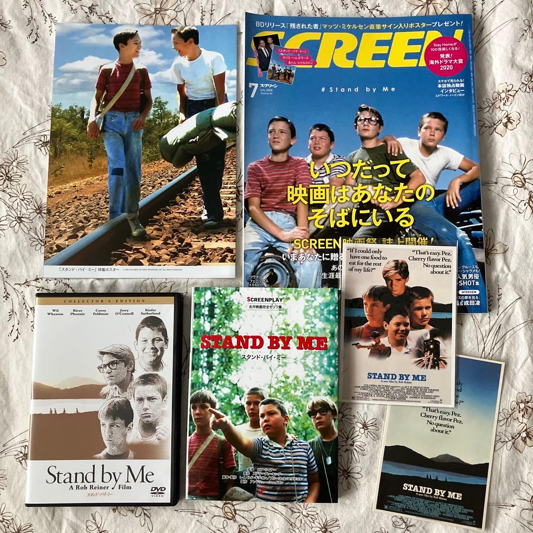 ⭐️美品 スタンドバイミー スクリーンプレイ DVD リバーフェニックス