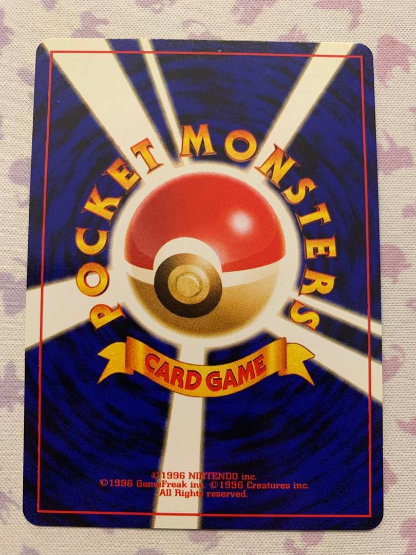 サメジー サイン 旧裏プロモ ラッキースタジアム 中部 - メルカリ