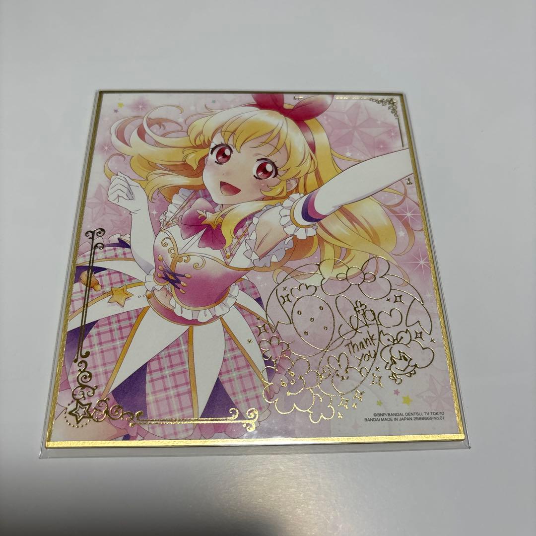 アイカツ サイン入り色紙12枚まとめ売り 2025年最新】アイカツサイン色紙の