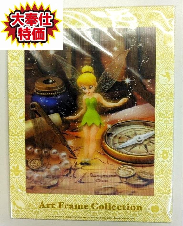 大特価! 3Dアートフレーム ディズニーキャラクター2種類 (各6枚)セット