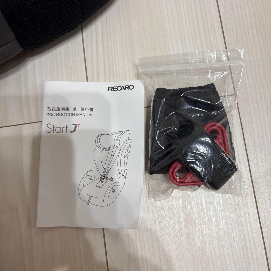 RECARO レカロ Start J1 ジュニアシート Grau Black