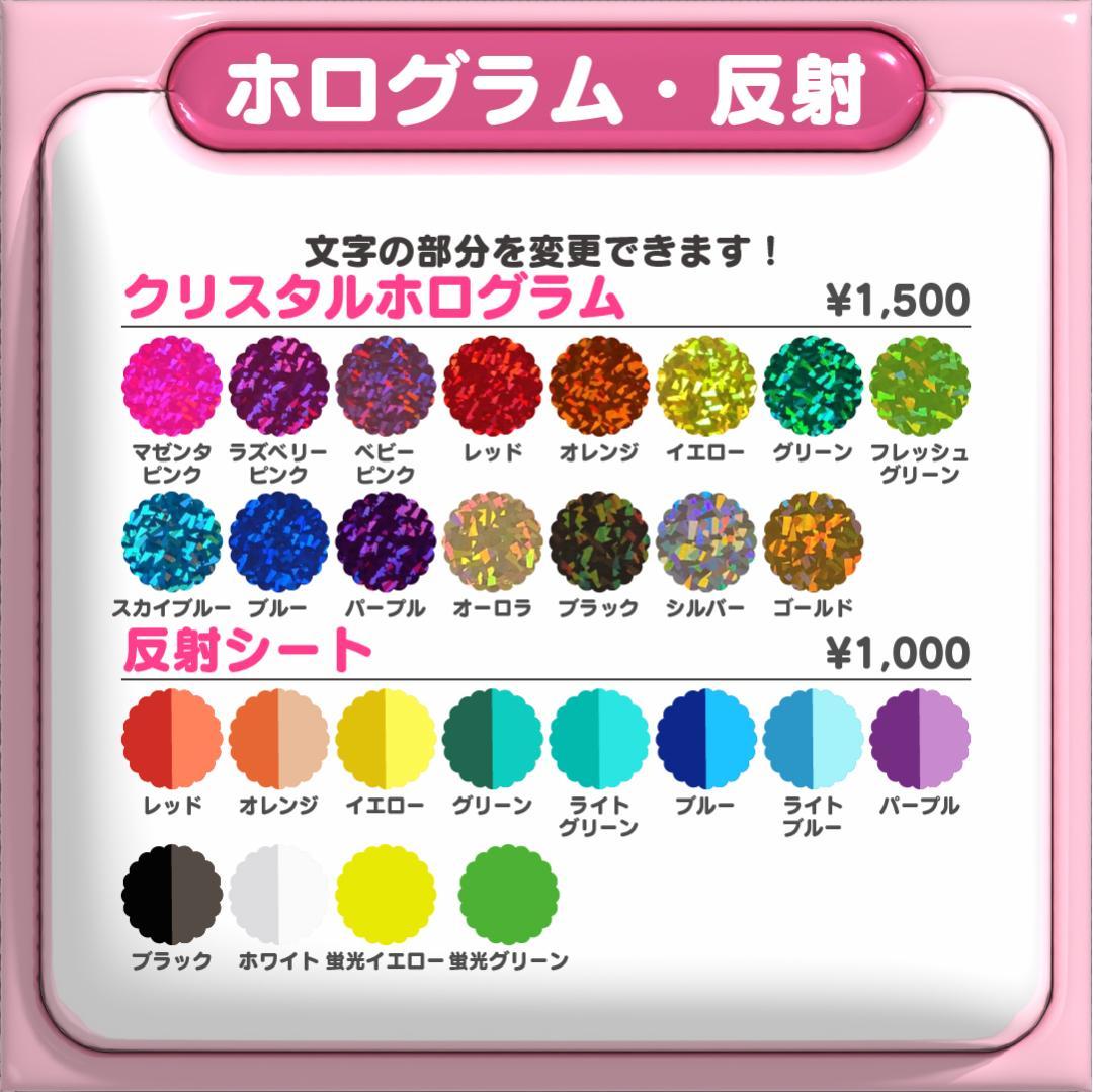 【정국 ジョングク BTS】フレーム ネームボード オーダー ぷっくり 文字