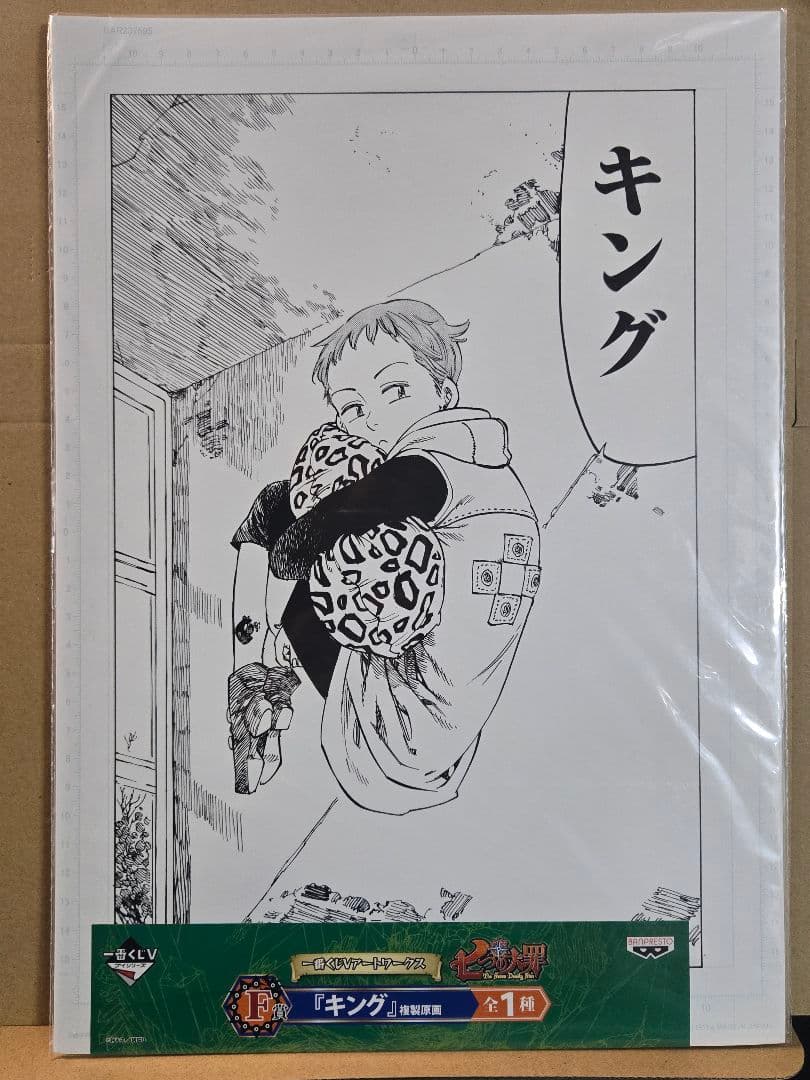 七つの大罪 一番くじVアートワークス 複製原画 描きおろし A賞～F