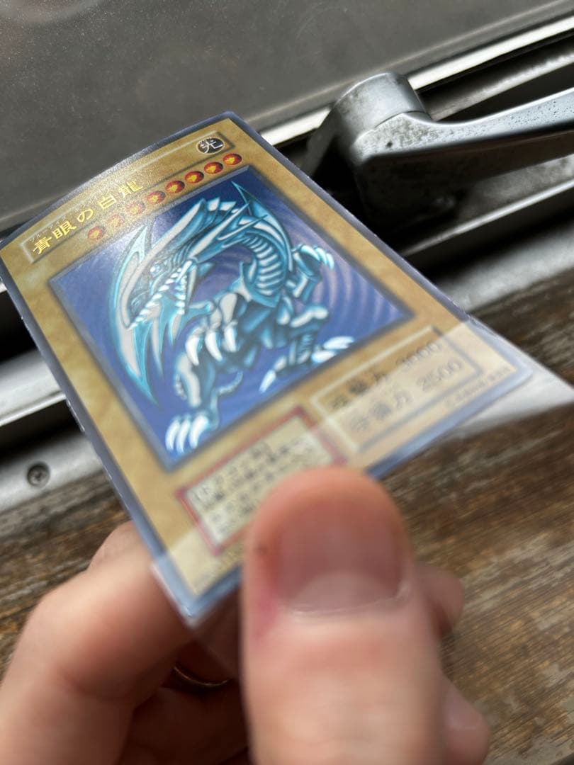 【初期】青眼の白龍　他スターターボックス　セット