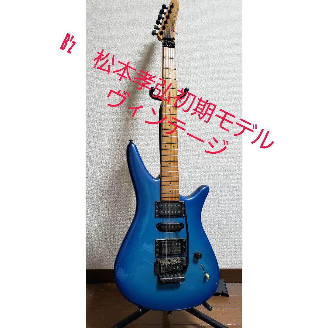 YAMAHA MG-M2 松本孝弘モデル ブルー 中古］YAMAHA / MG-M II Blue