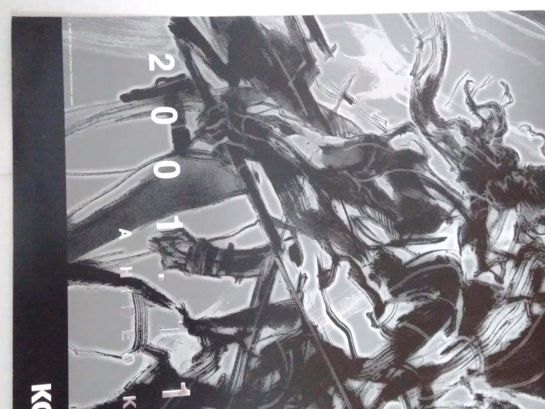 メタルギアソリッド2 サンズオブリバティー３種セット　 B2販促ポスター