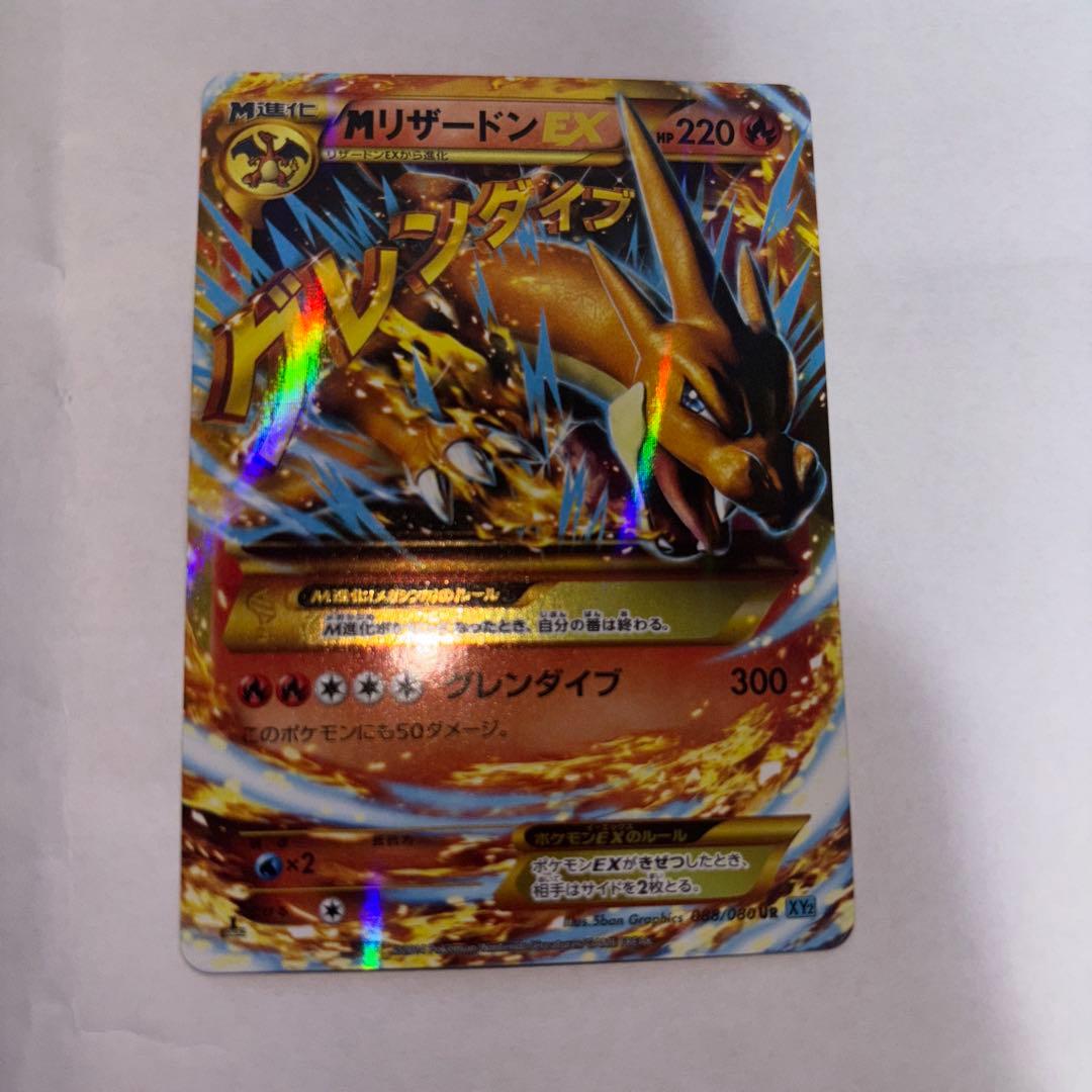 アルセウス 024/027 psa10 伝説キラコレクション PSA10 アルセウス R