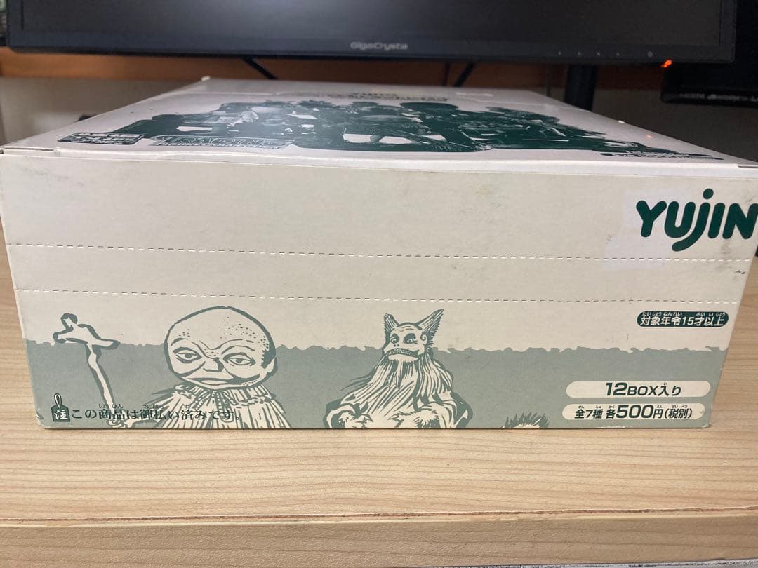 妖怪百物語コレクションフィギュア其の2