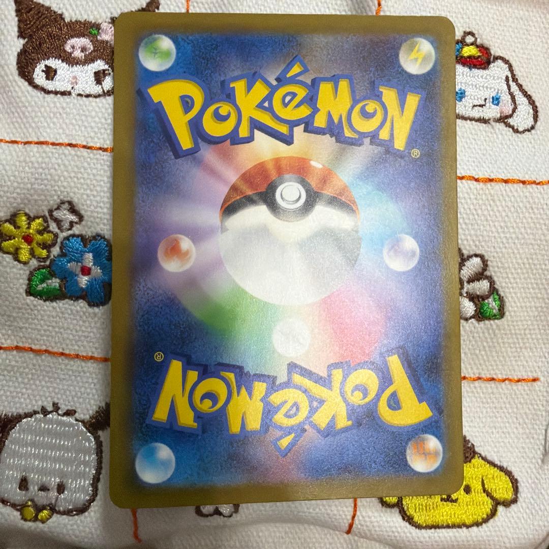 ⑦リザードンex SAR SV4a シャイニートレジャーex 349/190