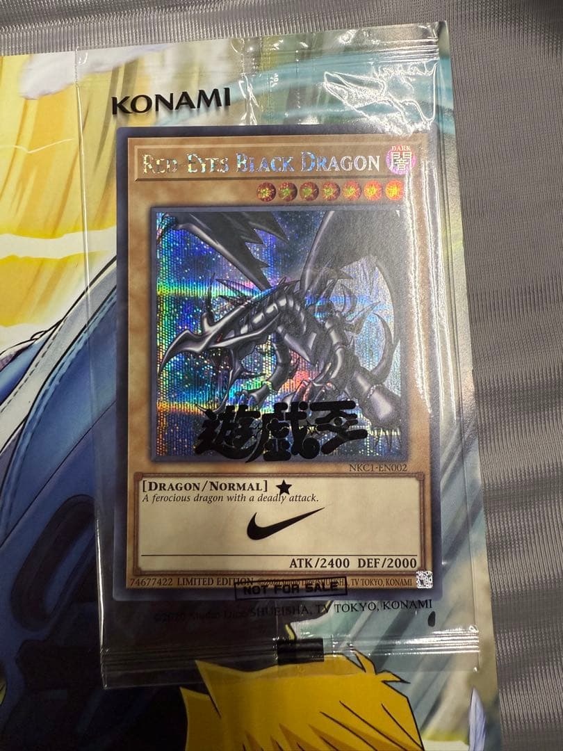 遊戯王 NIKE レッドアイズ・ブラックドラゴン 限定版
