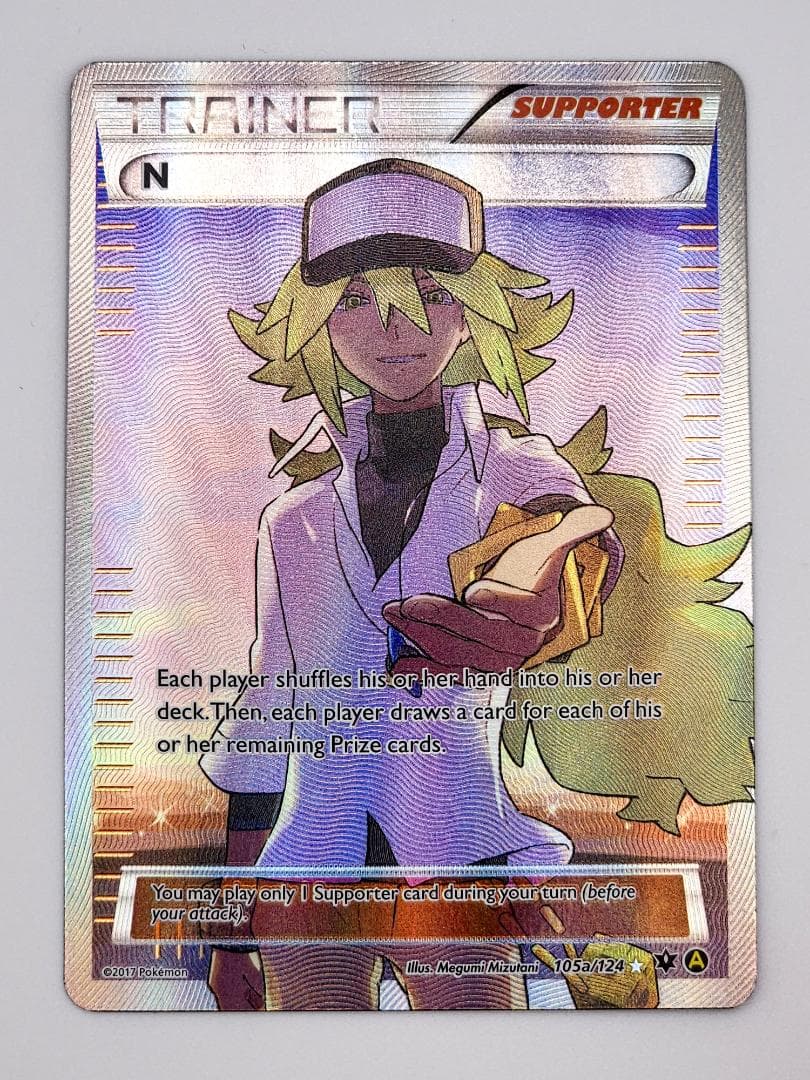 永遠のリュウセイ・カイザーARS10 初期