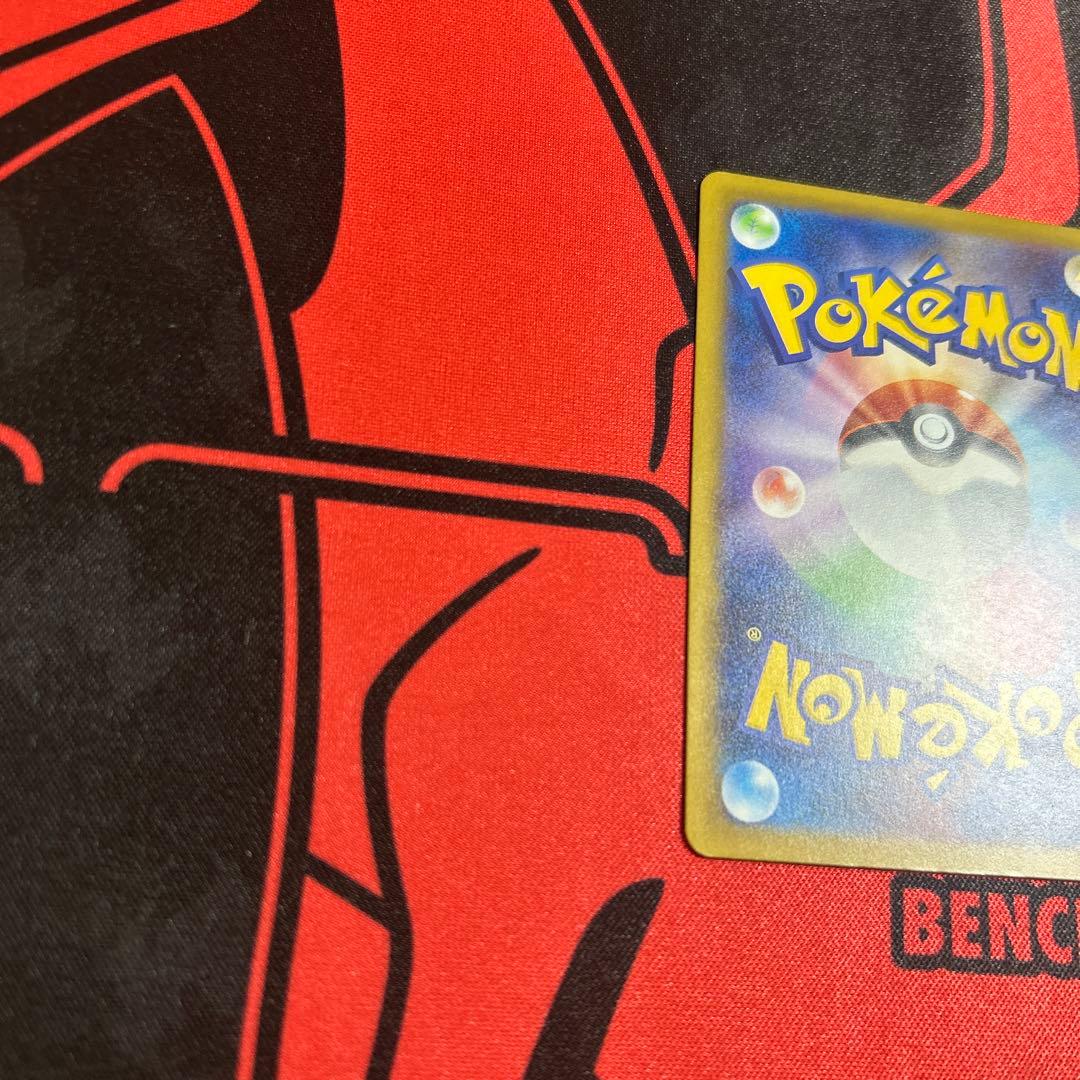 ポケモンカード メガカイリューex SAR 1枚