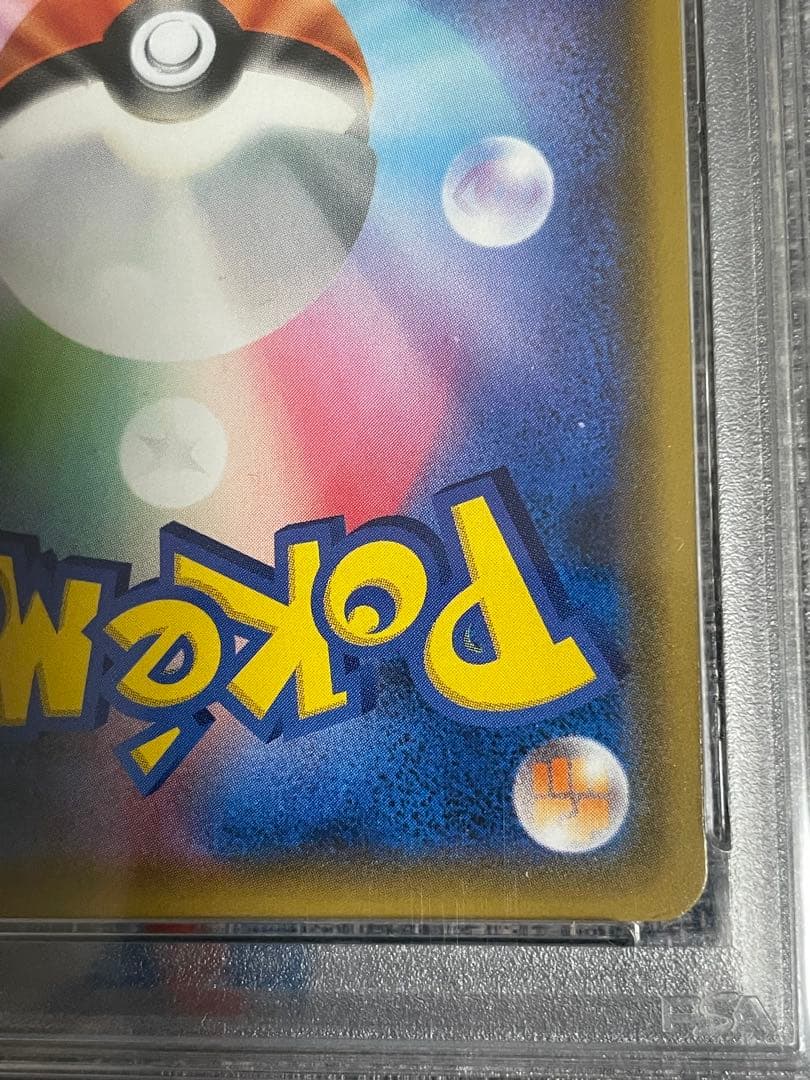 【PSA10】マオ&スイレン SR SM12 オルタージェネシス 107/095