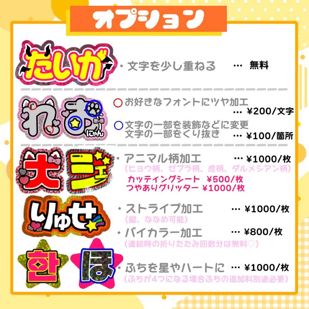 【12/19発ヤマト】❄️ うちわ文字 連結 折りたたみ オーダー 団扇屋