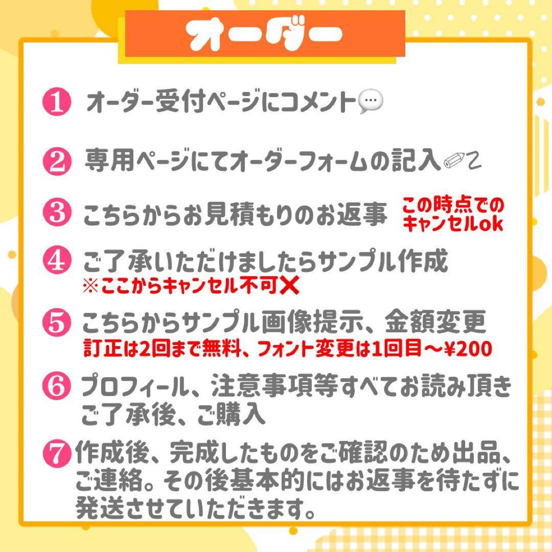【12/19発ヤマト】❄️ うちわ文字 連結 折りたたみ オーダー 団扇屋