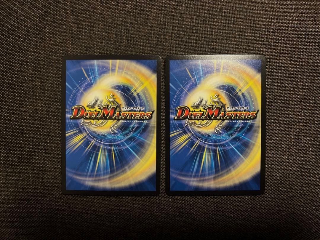 流星のガイアッシュ・カイザー 神アート 2枚