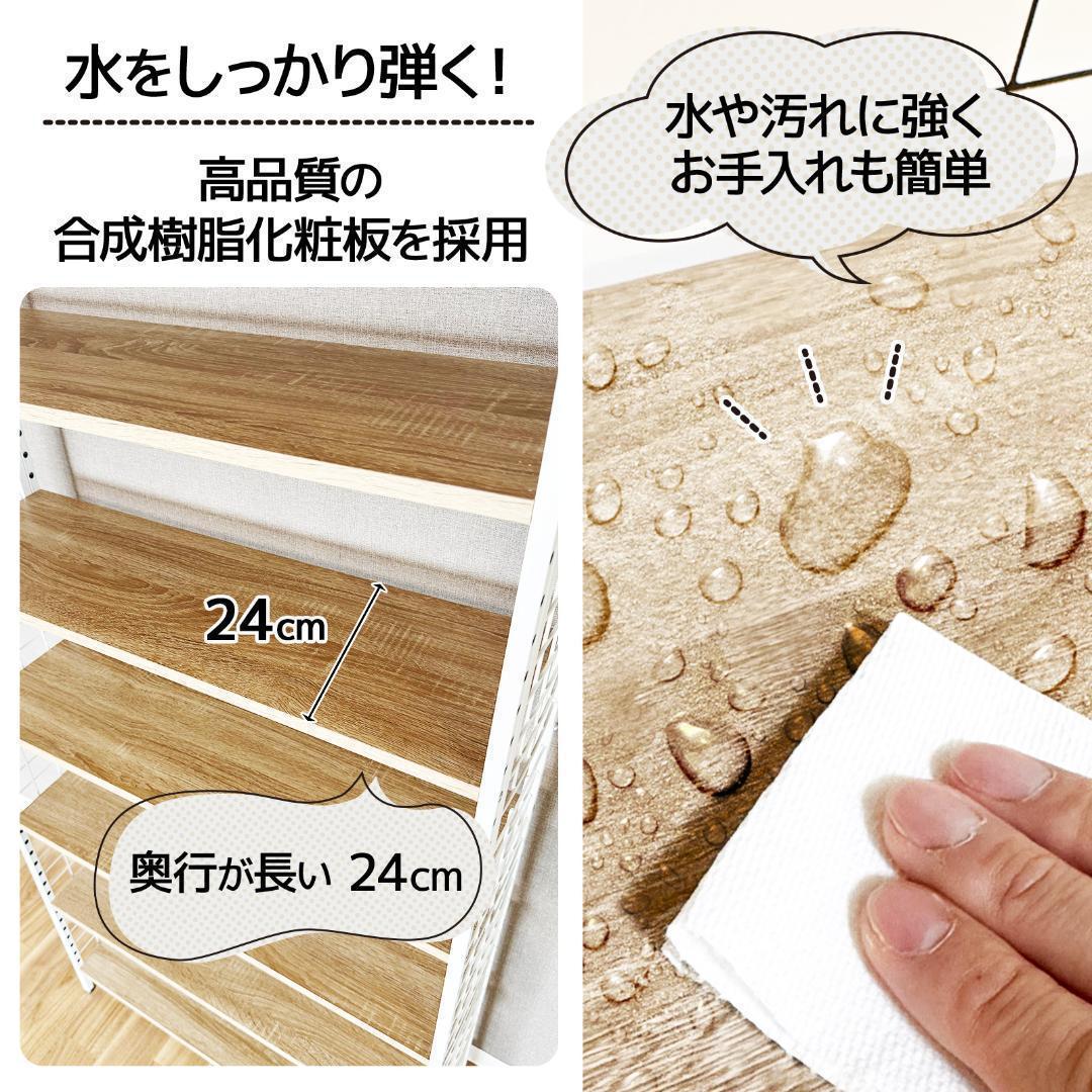 楽天市場】つっぱりラック 幅78の通販 8tail 突っ張りラック